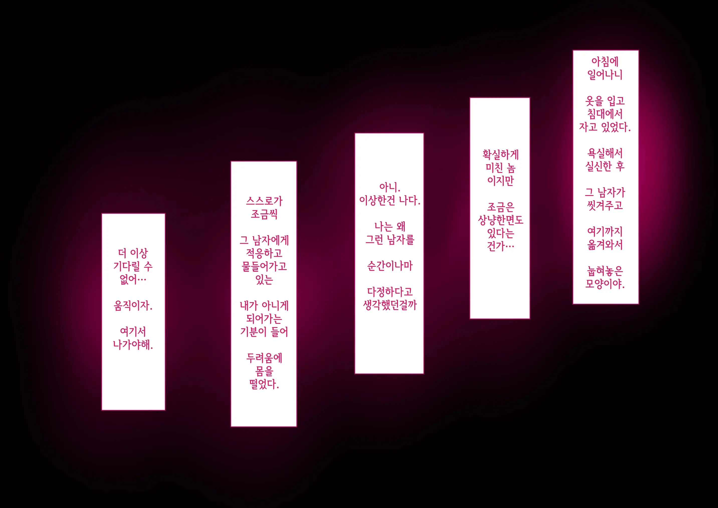 Risou No Onna Wa Omae No Onna Zenpen | 나의 이상적인 여자는 너의 아내 전편